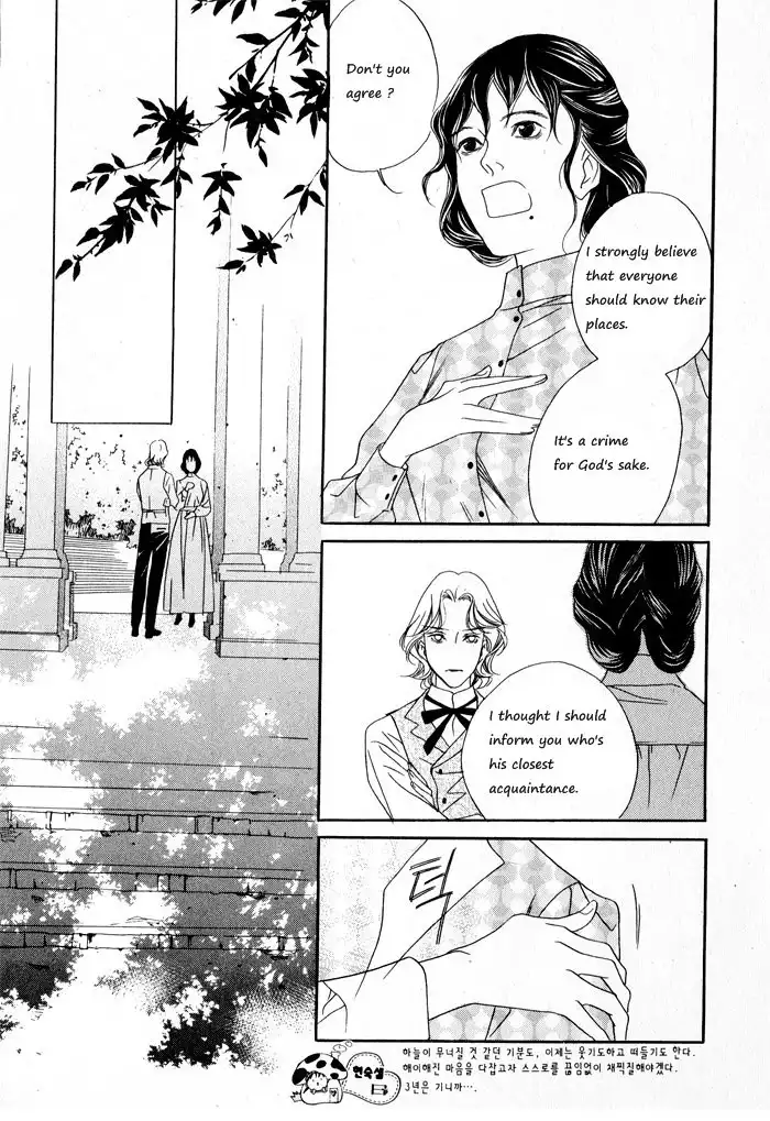 Savage Garden Chapter 7 16